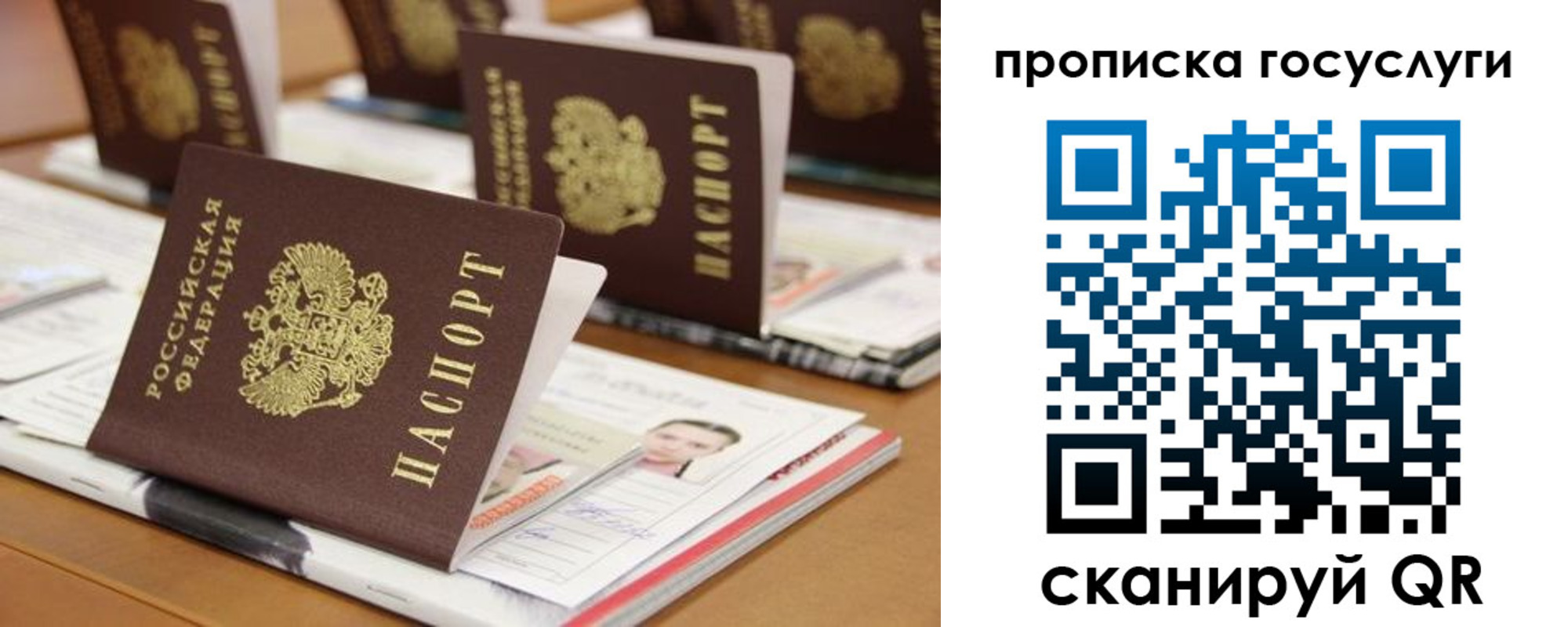 регистрация для дет. сада в Кыштыме